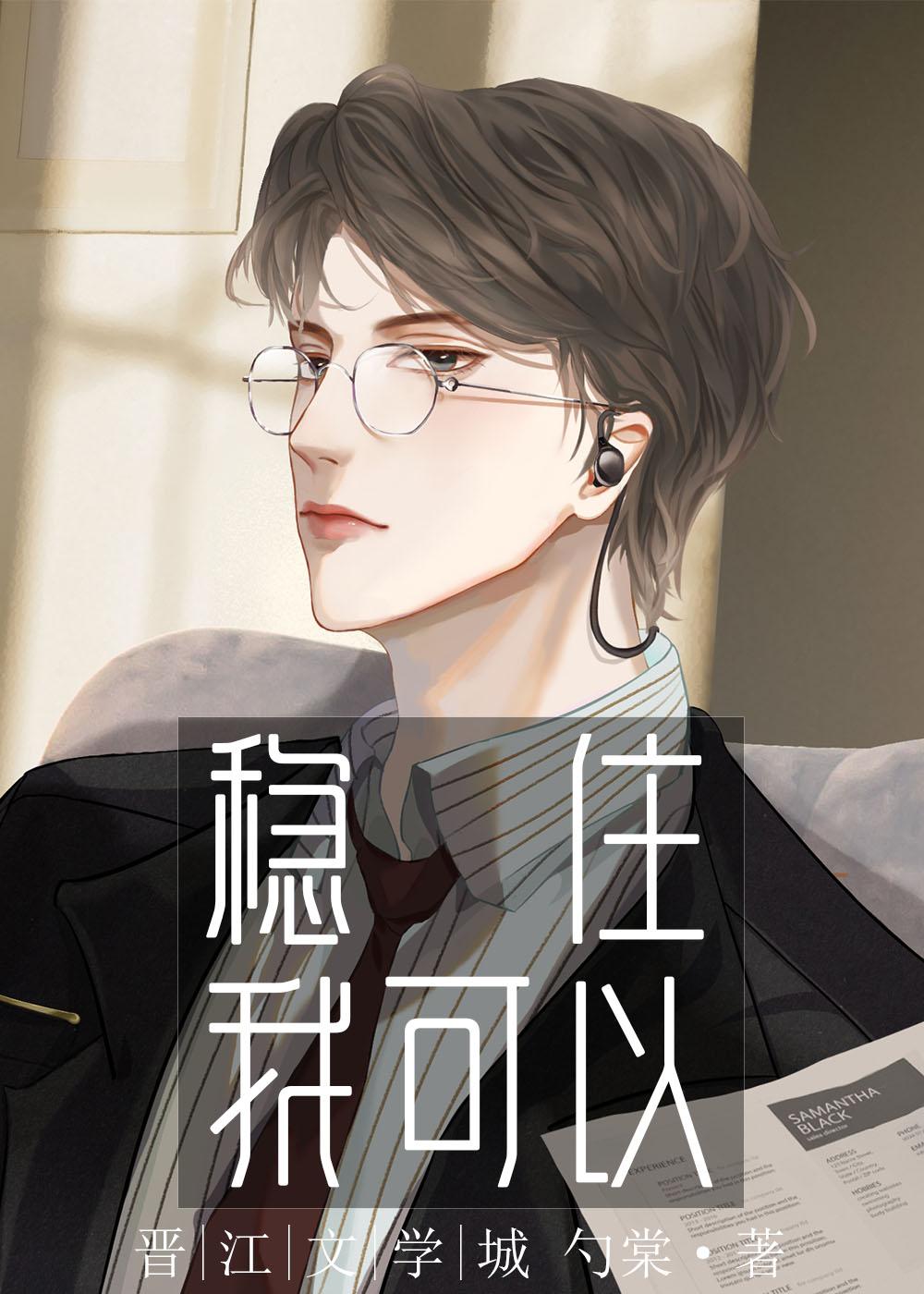 高冷影帝要抱抱