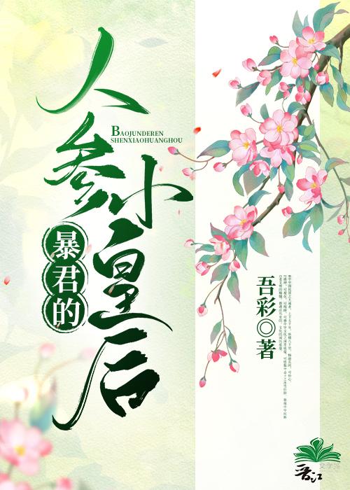 暴君宠婚日常[重生