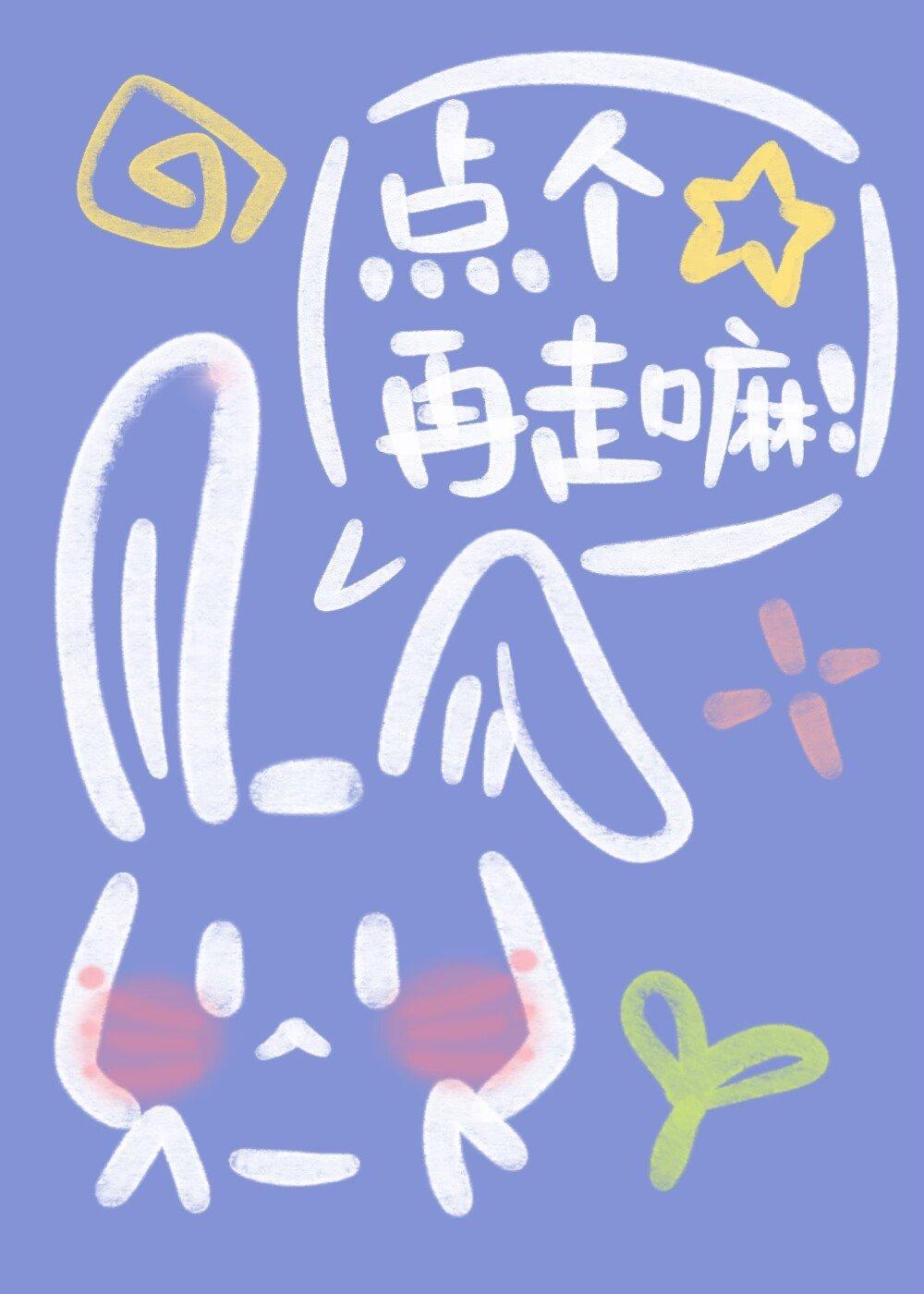 带双胞胎上综艺我摆烂了