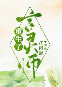 言灵师的娱乐圈男主是谁