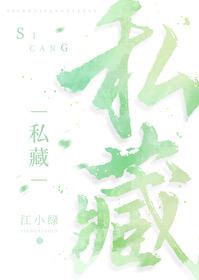 私藏酒42度多少钱