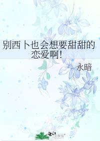 别西卜简介