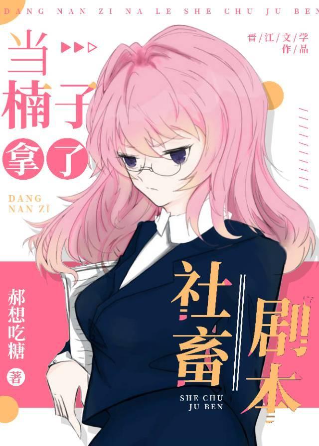 东京复仇者视频素材