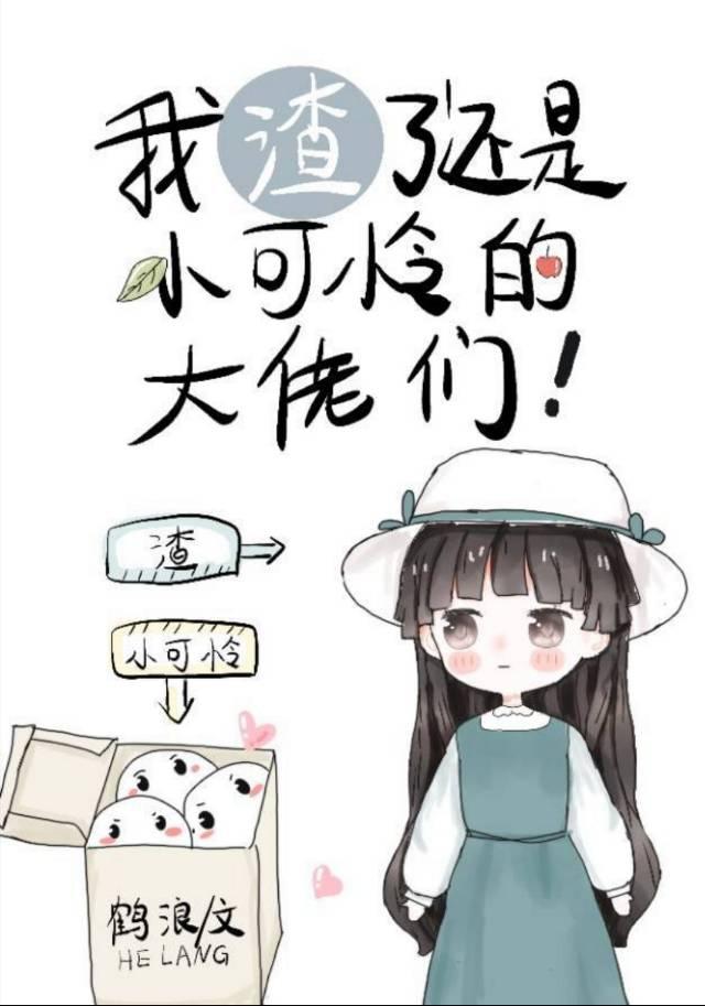 心尖宠免费阅读