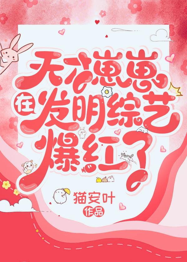 天才小鱼仔太太的微博