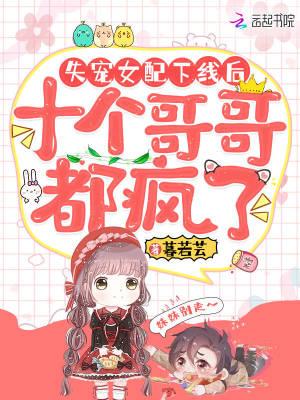 失宠皇后免费阅读