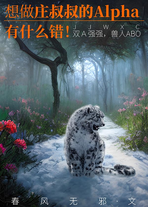 年下文推文