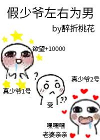 豪门娇养指南大结局