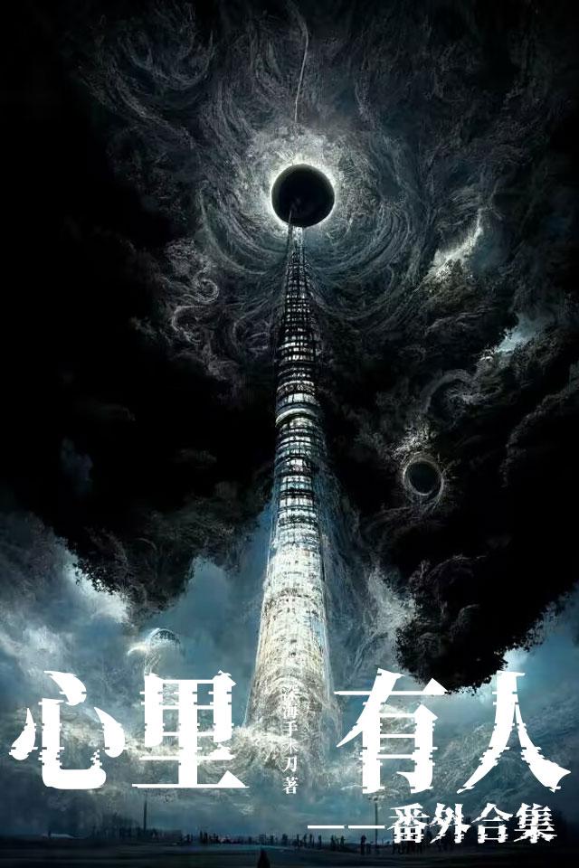 眼中有光