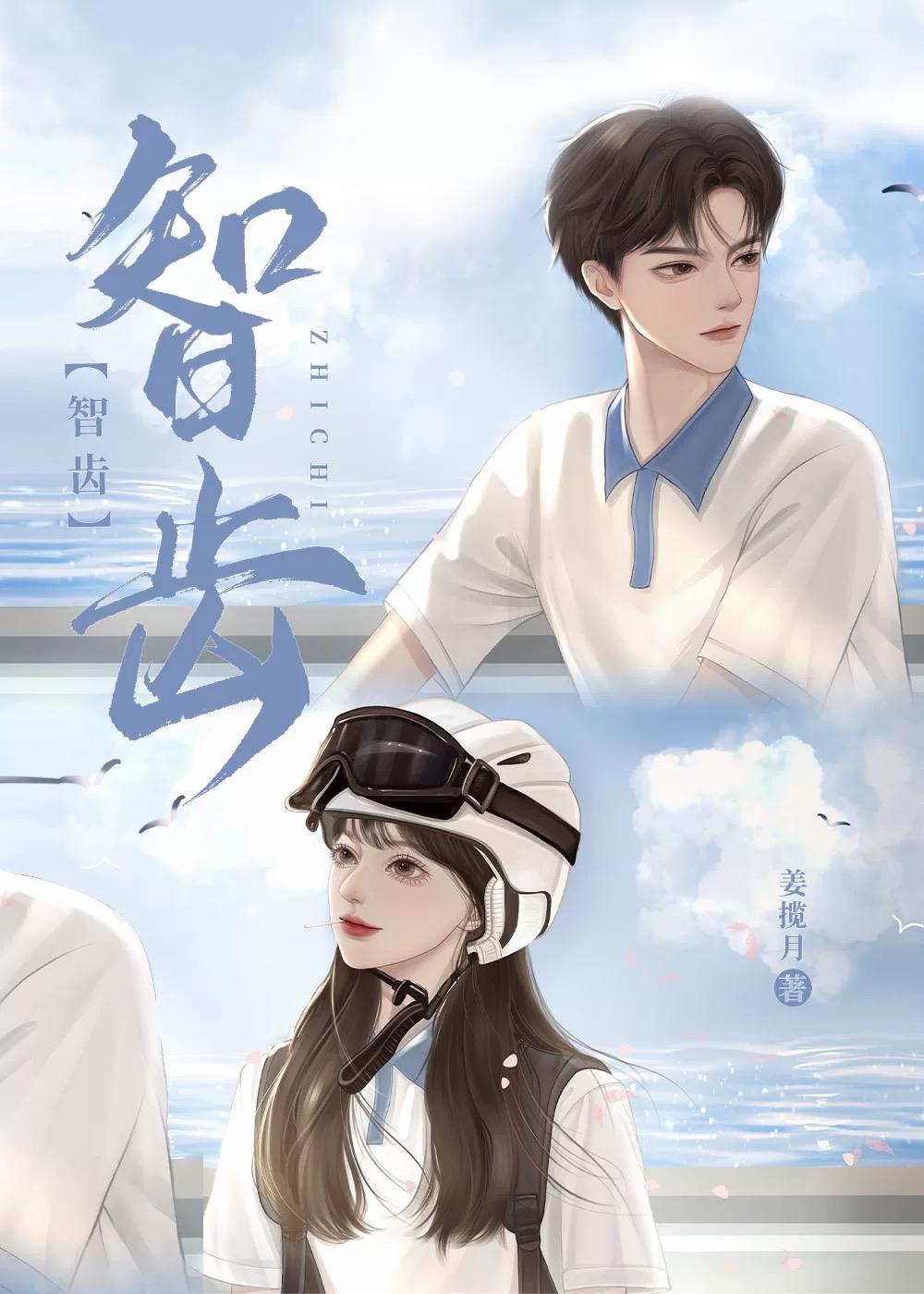 智齿冠周炎能自愈吗
