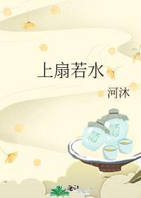 上善若水的意思