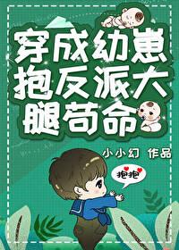 穿书男主是反派的古言宠文