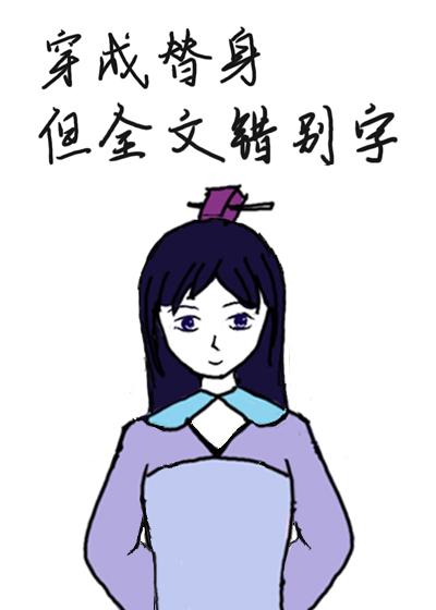 女主她超强章