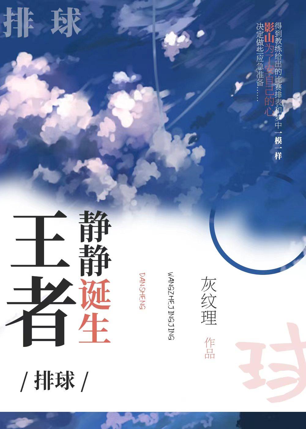 王者荣耀肖静