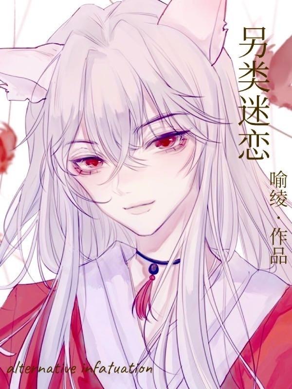 蛇蝎美人百度百科