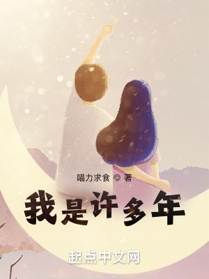 四合院之饥荒捡女儿开始