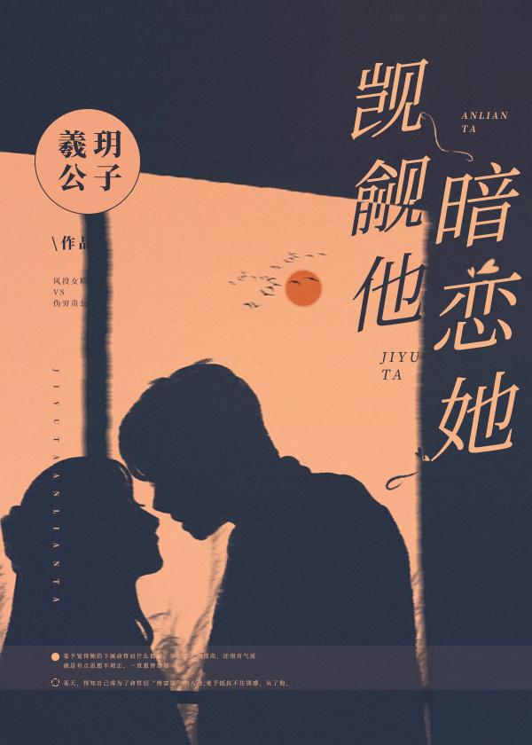 觊觎他的地位