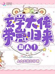 超A! 上九天揽月呀