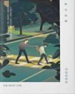 择木而栖by卡比丘完整版