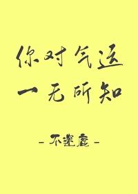 气运所当是什么意思