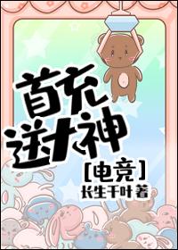 上线送首充手游平台