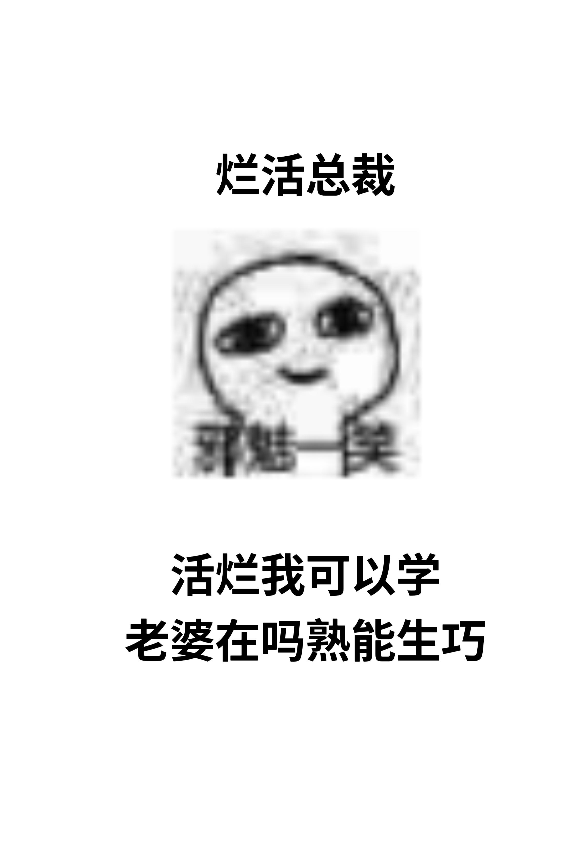 大佬假戏真做后我带球跑了番外TXT