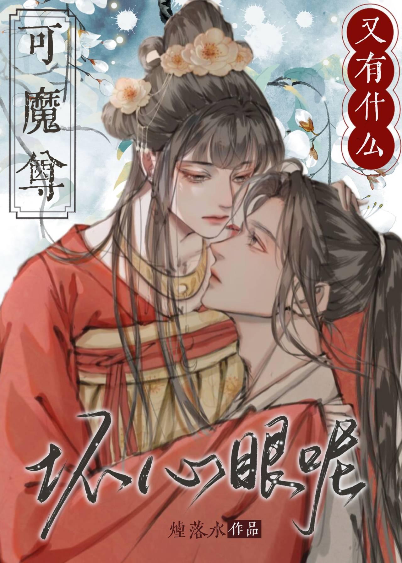 魔尊怕不怕