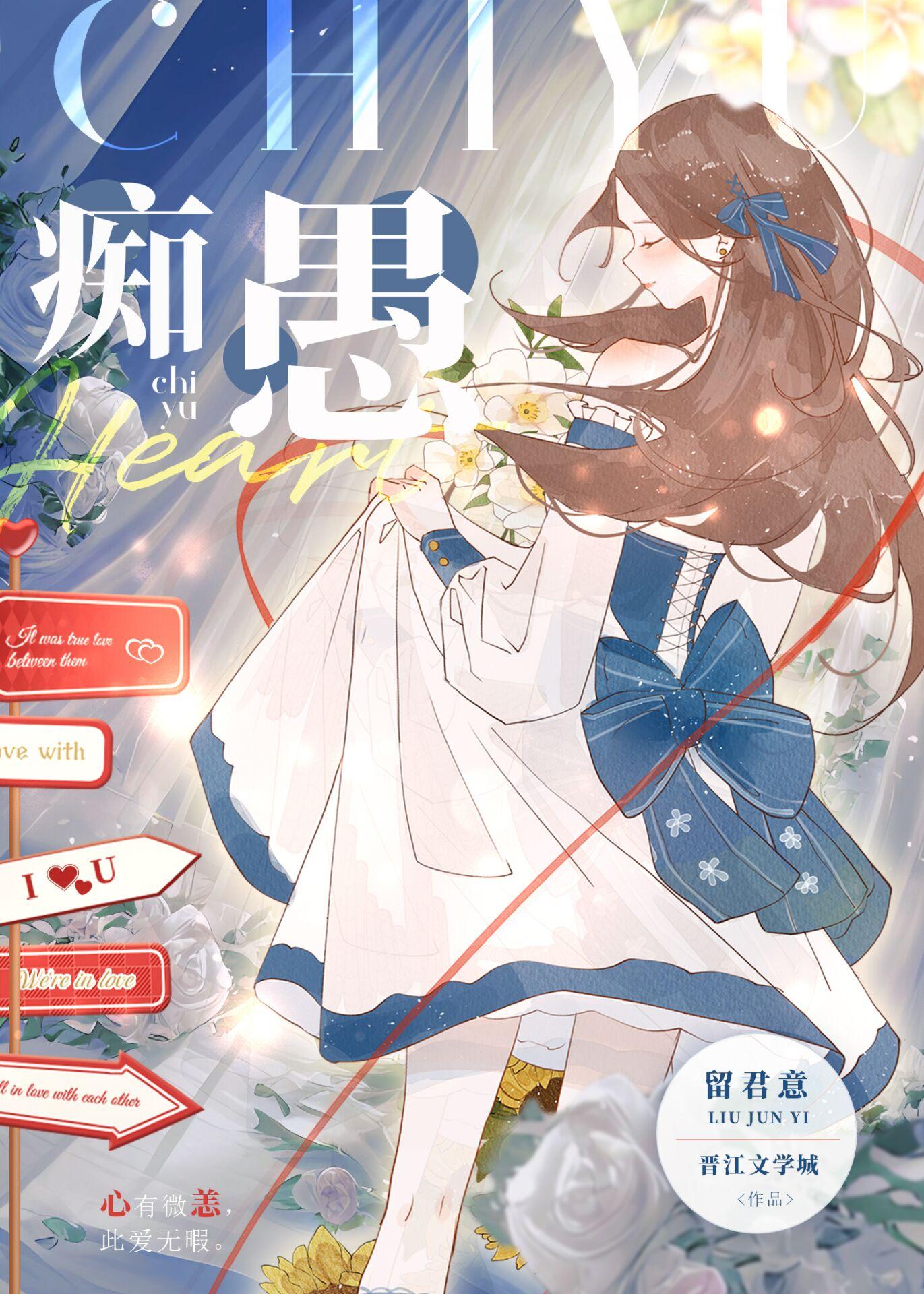 偏执病态青梅竹马年下