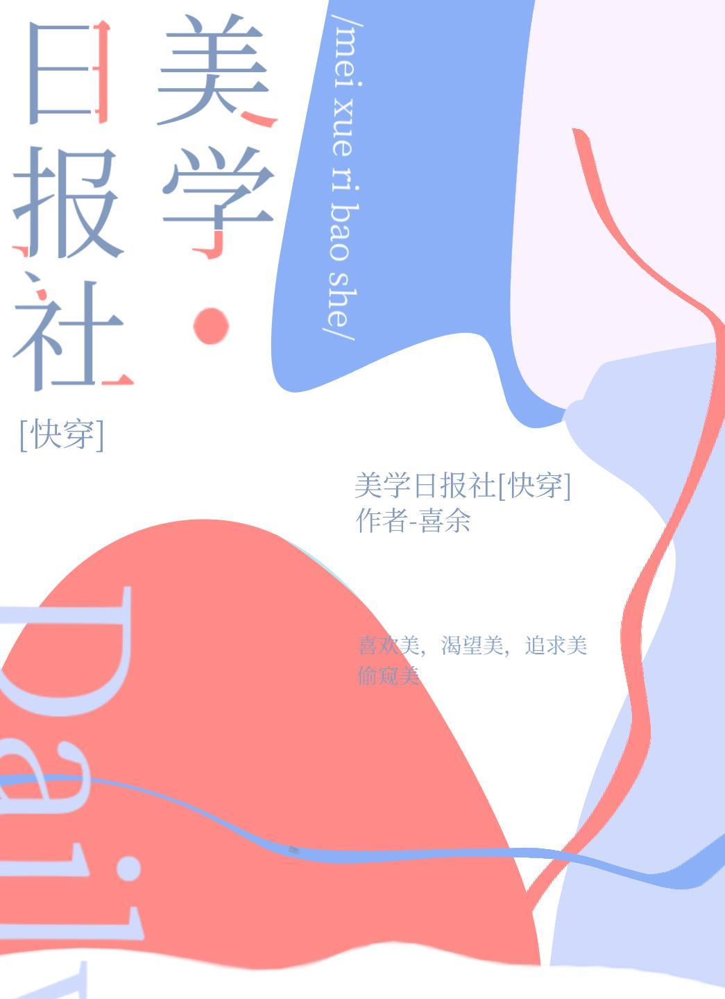 美学论坛进入方法