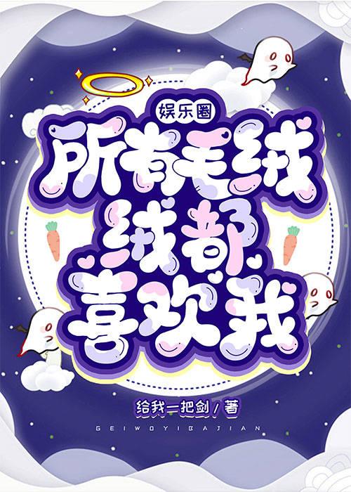 所有毛毛虫图片大全