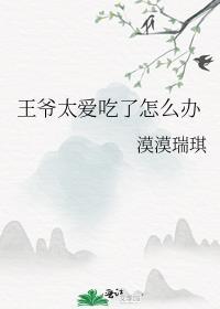 太爱吃辣了怎么办