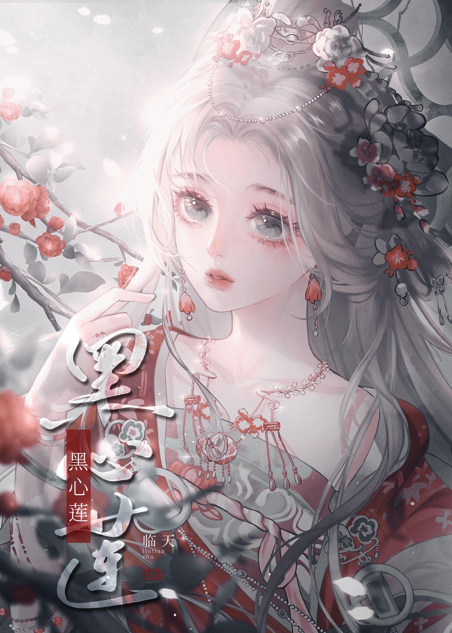 女配恃美行凶无所畏惧的临天