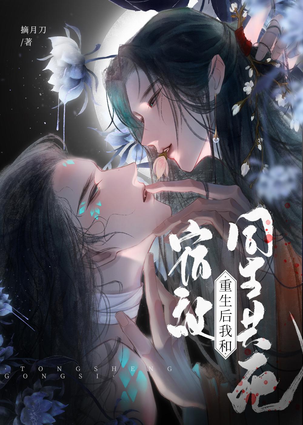 两看两相厌