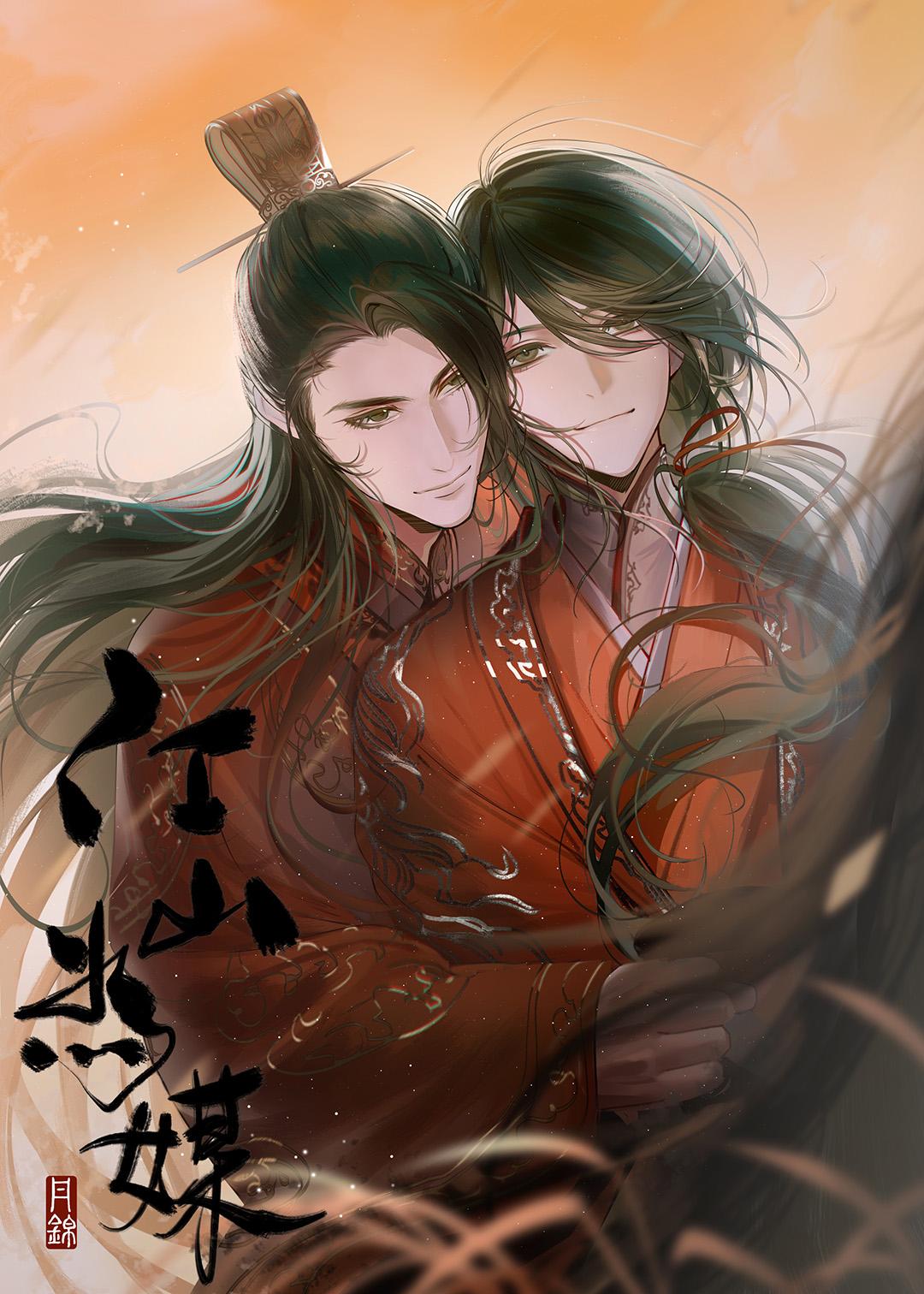 太子不乖