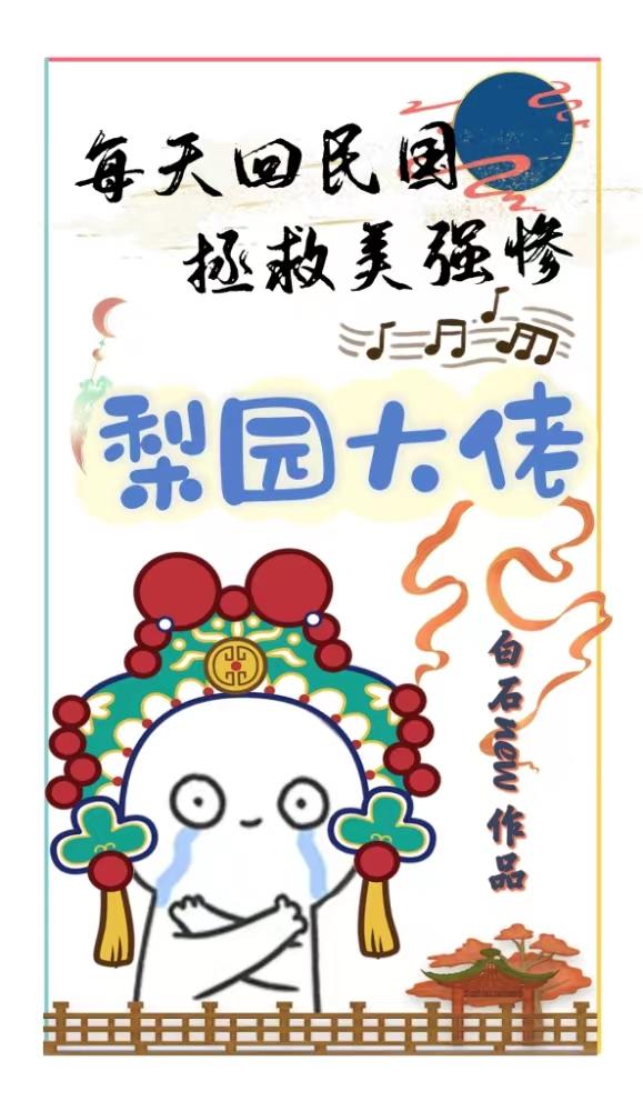 若情人寂寥地出生在1908 小红书