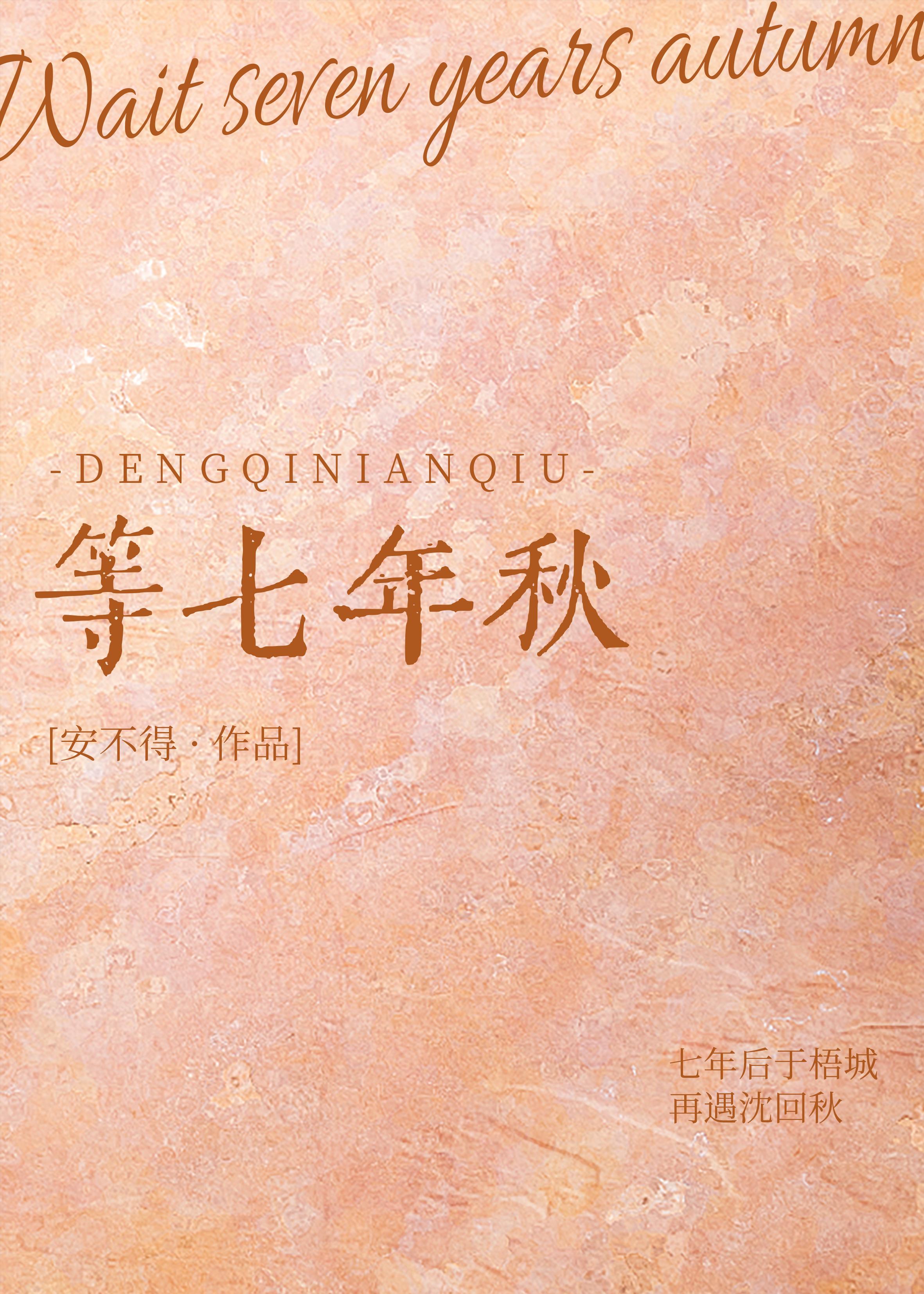 白切黑的女生