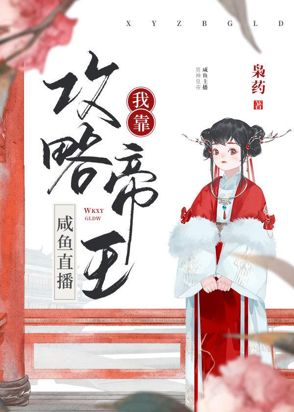 攻略帝王百度