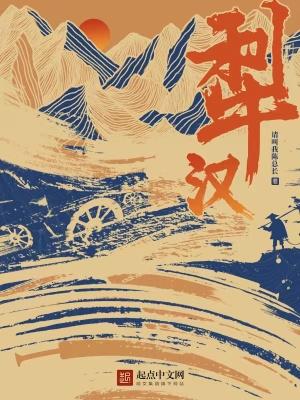 东汉末年生存记