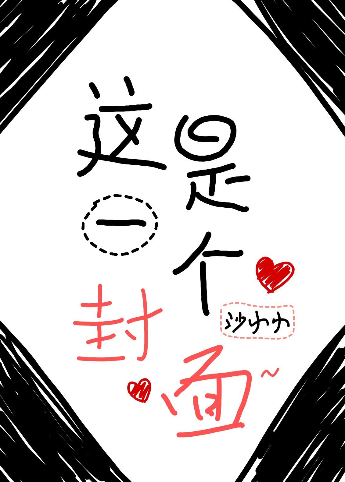当太宰来到咒术场合百度