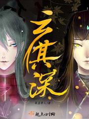 云其深是什么