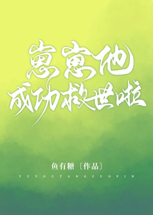 崽崽41章