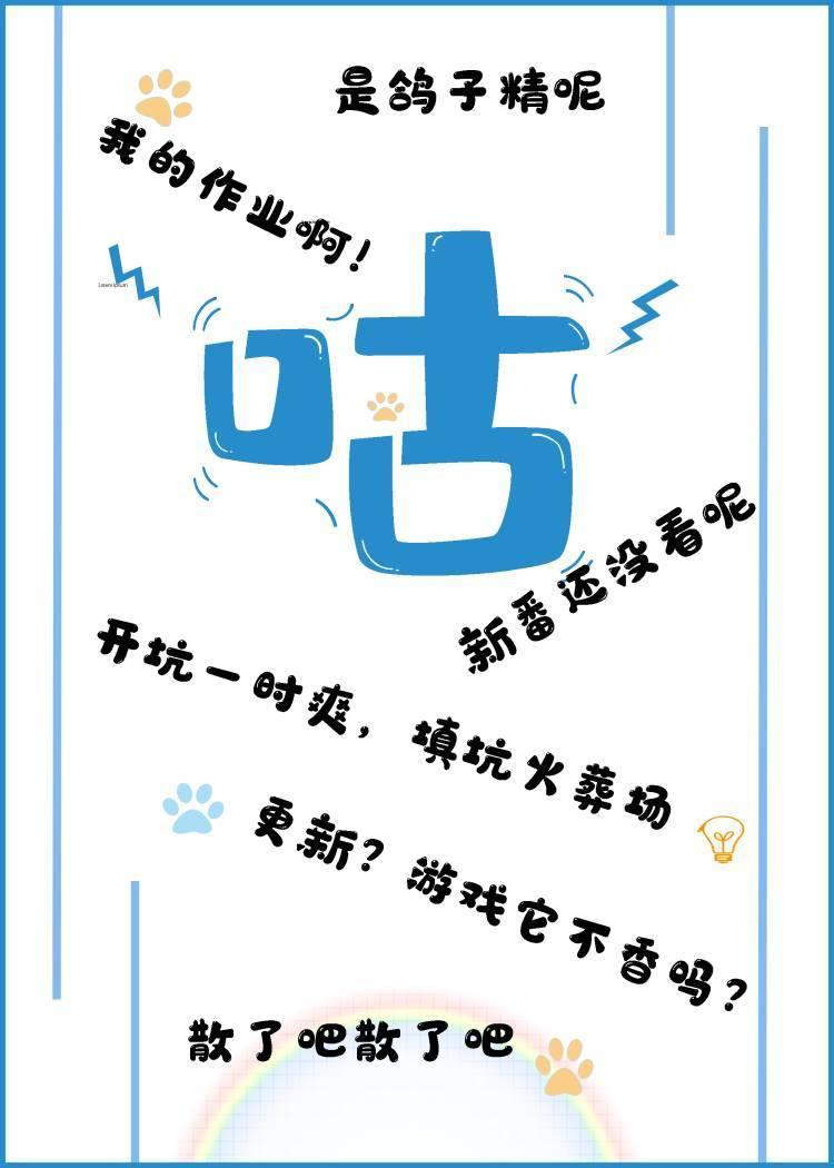 关于我在梦中成为他们母亲这件事免费