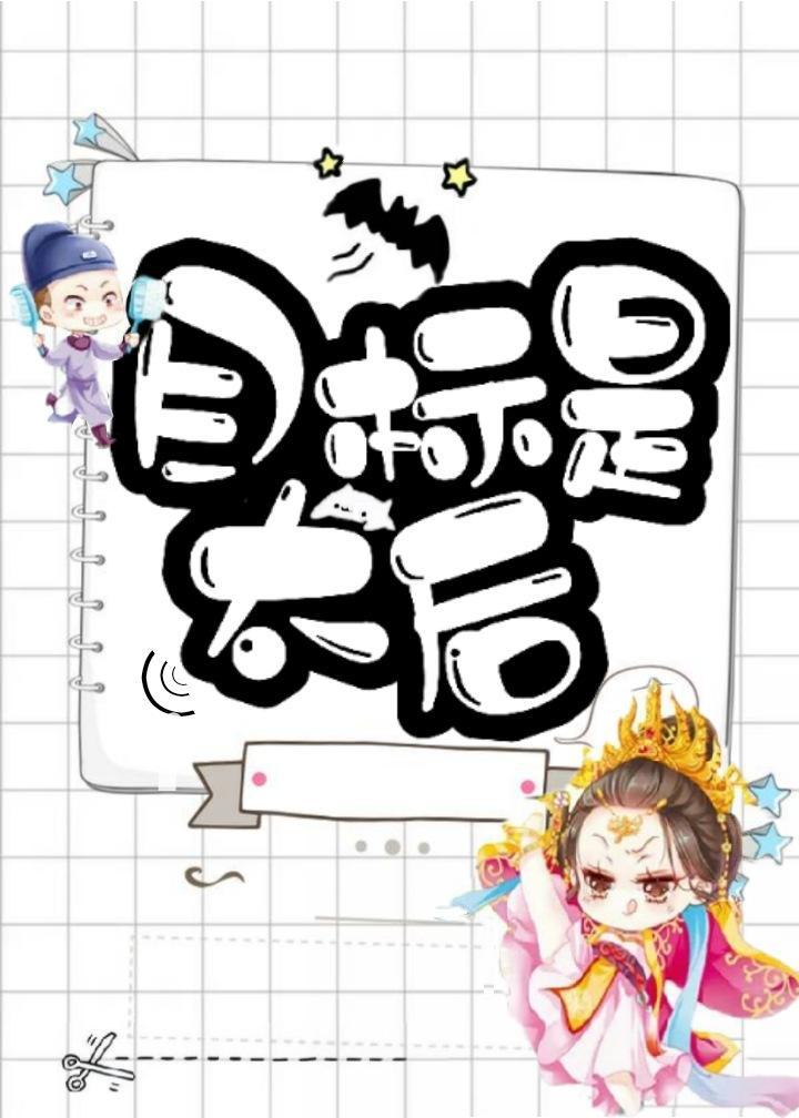 一孕成妃