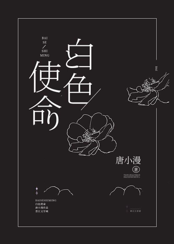 我的白大褂潘医生