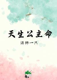 天生公主命的3大星座女