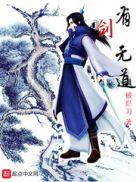 云倾北冥夜煊免费阅读407