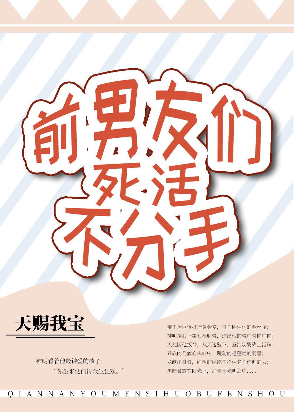 前男友不愿意分手怎么办