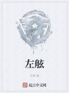 左舷追越声号