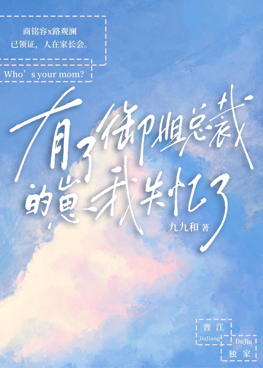 怀崽后