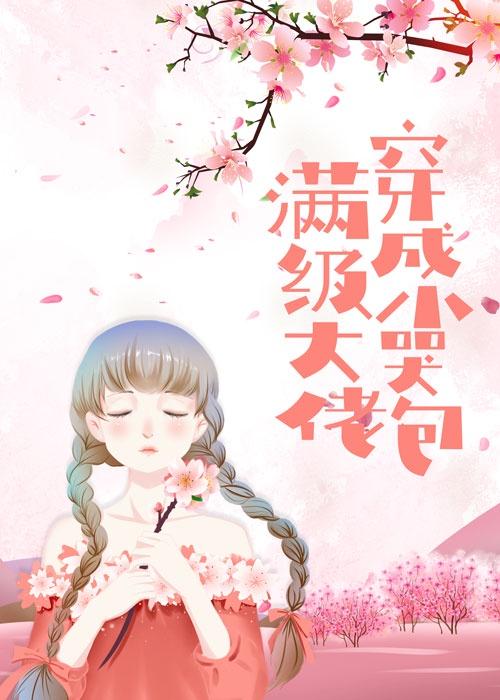 在年代文里暴富by春山尤枝225